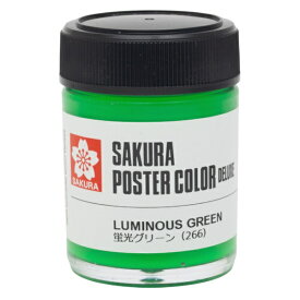 サクラクレパス｜SAKURA COLOR PRODUCT 絵具 45ml(トクイロ) ポスターカラー デラックス 蛍光グリーン