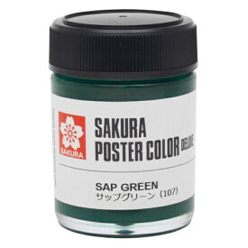 サクラクレパス｜SAKURA COLOR PRODUCT 絵具 45ml ポスターカラー デラックス サップグリーン PWD45ML#107
