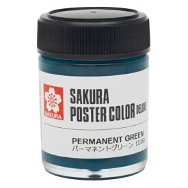 サクラクレパス｜SAKURA COLOR PRODUCT 絵具 45ml ポスターカラー デラックス パーマネントグリーン PWD45ML#116