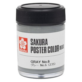 サクラクレパス｜SAKURA COLOR PRODUCT 絵具 45ml ポスターカラー デラックス グレーNo6 PWD45ML#235