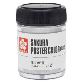 サクラクレパス｜SAKURA COLOR PRODUCT 絵具 45ml(トクイロ) ポスターカラー デラックス シルバー