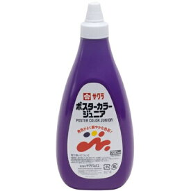 サクラクレパス｜SAKURA COLOR PRODUCT 絵具 720ml ポスターカラー ジュニア むらさき PWJ720ML#24