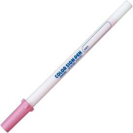 サクラクレパス｜SAKURA COLOR PRODUCT カラーサインペン ももいろ SK-M#20