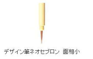 �T�N���N���p�X�bSAKURA COLOR PRODUCT �l�I�Z�u�����ʑ����i�t�b�N�j RNMS-P