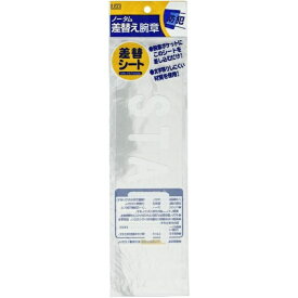 サクラクレパス｜SAKURA COLOR PRODUCT 差換えシート白 STAFF UNW-S5#50