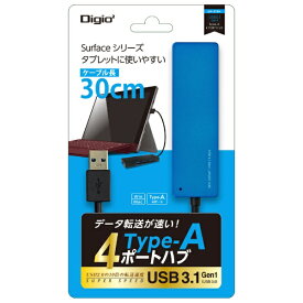 ナカバヤシ｜Nakabayashi UH-3184BL USB-Aハブ (Chrome/Mac/Windows11対応) ブルー [バスパワー /4ポート /USB 3.1 Gen1対応]