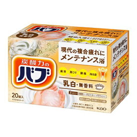 花王｜Kao バブ ミルキータイプ 20錠入