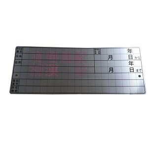 hHƁbSakae industry hqY LQ쏜pWv[g hqY HP-1