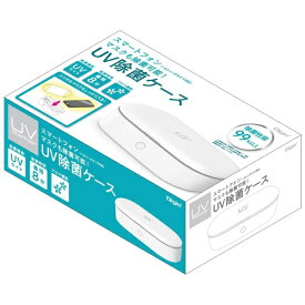 ナカバヤシ｜Nakabayashi 除菌UVケース UA058W