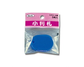 光｜HIKARI KPF40-7 アイテック 小判札 小 ブルー 00873137-001