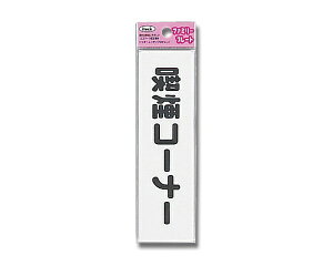 ���bHIKARI KP164-11 �A�C�e�b�N �i���R�[�i�[ 00872819-001