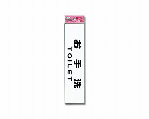 ���bHIKARI KP215-11 �A�C�e�b�N ����� TOILET 00872828-001