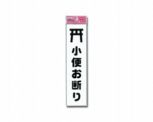 ���bHIKARI KP215-13 �A�C�e�b�N ���փI�f�� 00872830-001