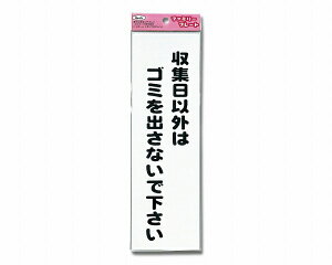 ���bHIKARI KP268-8 �A�C�e�b�N���W���ȊO�̓S�~���o���Ȃ��ŉ������B 00872835-001