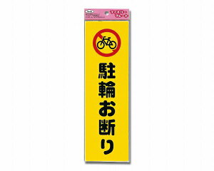 ���bHIKARI KP268-10 �A�C�e�b�N ���փI�f�� 00872837-001