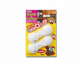 光｜HIKARI KHL-10 開き戸簡単ロック 白 00869315-001