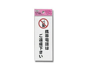 ���bHIKARI KP145-4 �A�C�e�b�N �g�ѓd�b�͂����������� 00871926-001
