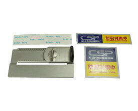 日本ロックサービス｜nihon lock service CSPノロック番! 1個入 00721030-001