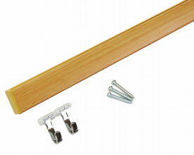 ハイロジック｜HILOGIK フックレール 1mセット 木目角型 00058073-001