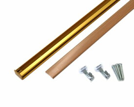 ハイロジック｜HILOGIK アルミフックレール セット 2m 木目 00058302-001