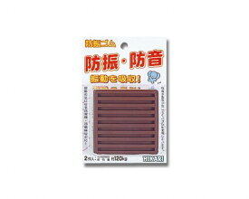 光｜HIKARI WG-01-754 非移行性防振ゴム茶 75角x10mm厚 00773882-001