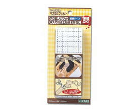 光｜HIKARI FQ1053 キズ防止フェルト ベージュ 50x1000mm 00873236-001
