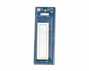 ���bHIKARI PAS123 ���D�P�[�X �X�e�����X���i���t�j 00783662-001