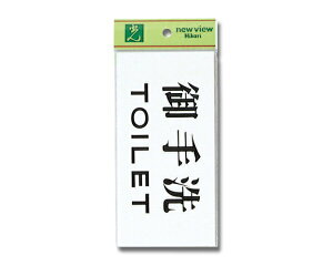 ���bHIKARI UP918-2 ����TOILET 00783262-001