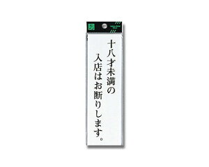 ���bHIKARI UP260-33 �\���˖����̓��X�͂��f�肵�܂��B 00783908-001