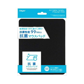 ナカバヤシ｜Nakabayashi マウスパッド 抗菌 ブラック MUP-931BK