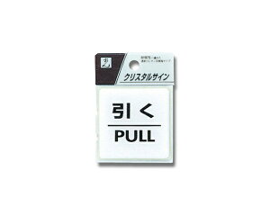 ���bHIKARI CJ555-2 ���N PULL 00871586-001