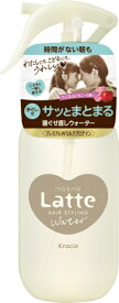 クラシエ｜Kracie ma＆me Latte(マー&ミー ラッテ)ウォーター 250ml