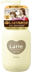 クラシエ｜Kracie ma＆me Latte（マー&ミー ラッテ）ダメージケア ミルキートリートメント 180g