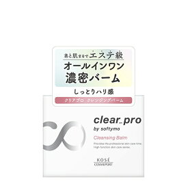 楽天市場 コーセー クレンジング スキンケア 美容 コスメ 香水の通販
