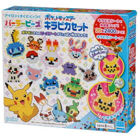 カワダ｜KAWADA パーラービーズ 80-54398 ポケットモンスター キラピカセット