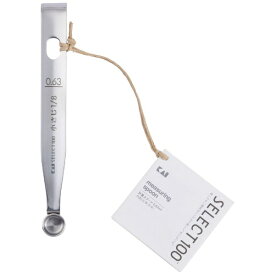 貝印｜Kai Corporation 貝印セレクト100計量スプーン0.63ml#000DH3125