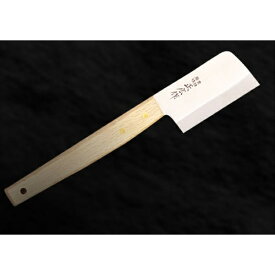 マサヒロ｜正広 正広作 貝取りナタ #40945