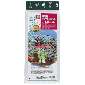 �L���{�V�bKINBOSHI GS #7095 �h���T���T���l�b�g 1.35x3m