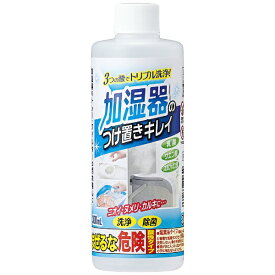 コジット｜COGIT 加湿器のつけ置きキレイ