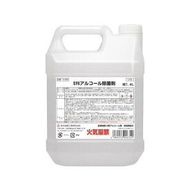 鈴木油脂工業｜SYK アルコール除菌剤　4L S2940