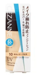 CEZANNEbZUk XeBOJo[t@f[V 10 邢I[Nn