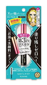 伊勢半｜ISEHAN ヒロインメイクSP マイクロマスカラ アドバンスドフィルム 01