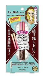 伊勢半｜ISEHAN ヒロインメイクSP マイクロマスカラ アドバンスドフィルム 02