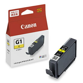 CANON｜キヤノン PFI-G1Y 純正プリンターインク イエロー