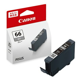 CANON｜キヤノン BCI-66GY 純正プリンターインク グレー