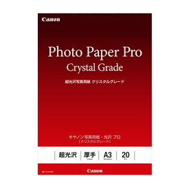 CANON｜キヤノン 〔インクジェット〕キヤノン写真用紙・光沢 プロ クリスタルグレード 0.34mm [A3 /20枚] CR-101A320