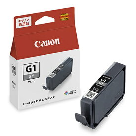 CANON｜キヤノン PFI-G1GY 純正プリンターインク インクタンク グレー
