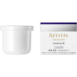 yGg[ōőSz|CgҌb10/5z bshiseido REVITALioC^jG}W@III@a@tB(50g)(򕔊Oi)[t]