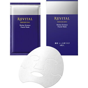 yGg[ōőSz|CgҌb10/5z bshiseido REVITALioC^j`mTCGX tFCV}XN ai6}Cji򕔊OijmpbNE}XNn