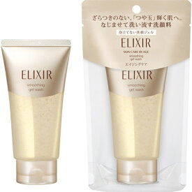 資生堂｜shiseido ELIXIR（エリクシール）シュペリエル スムースジェルウォッシュ（105g）［洗顔フォーム］